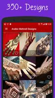 Arabic Mehndi Designs постер