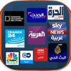 Arabic news tv APK