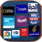 Arabic news tv icône