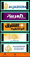 Arabic news tv poster