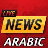 ”ARAB NEWS LIVE ONLINE - عرب نيوز لايف
