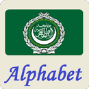 Арабские буквы APK