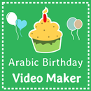 Birthday Video Maker Arabic - With Photo And Song APK