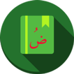 Arabic Books Library - eBooks