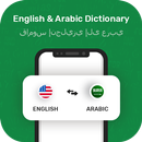 Arabic English Translator APK