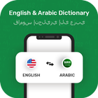 Arabic English Translator icône