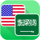 Arabic English Translator - Free Arabic Dictionary APK