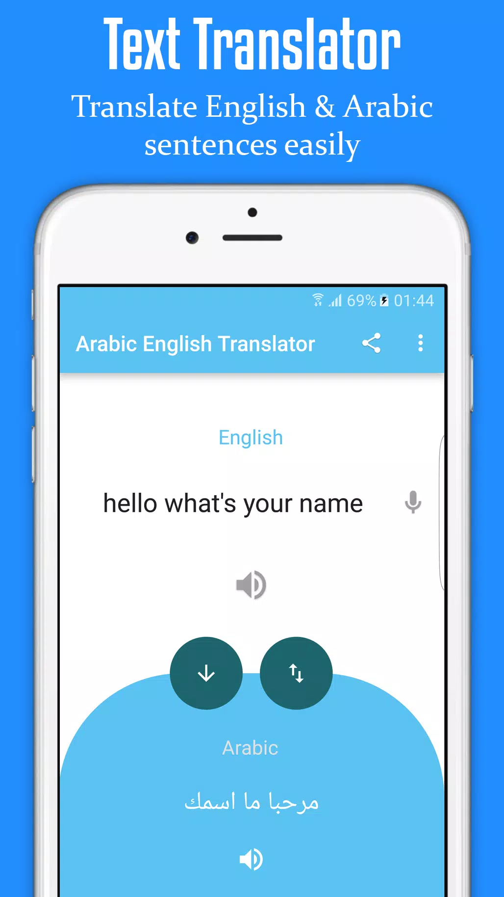 مترجم عربي انجليزي سريع - قاموس عربي انجليزي مجاني APK للاندرويد تنزيل