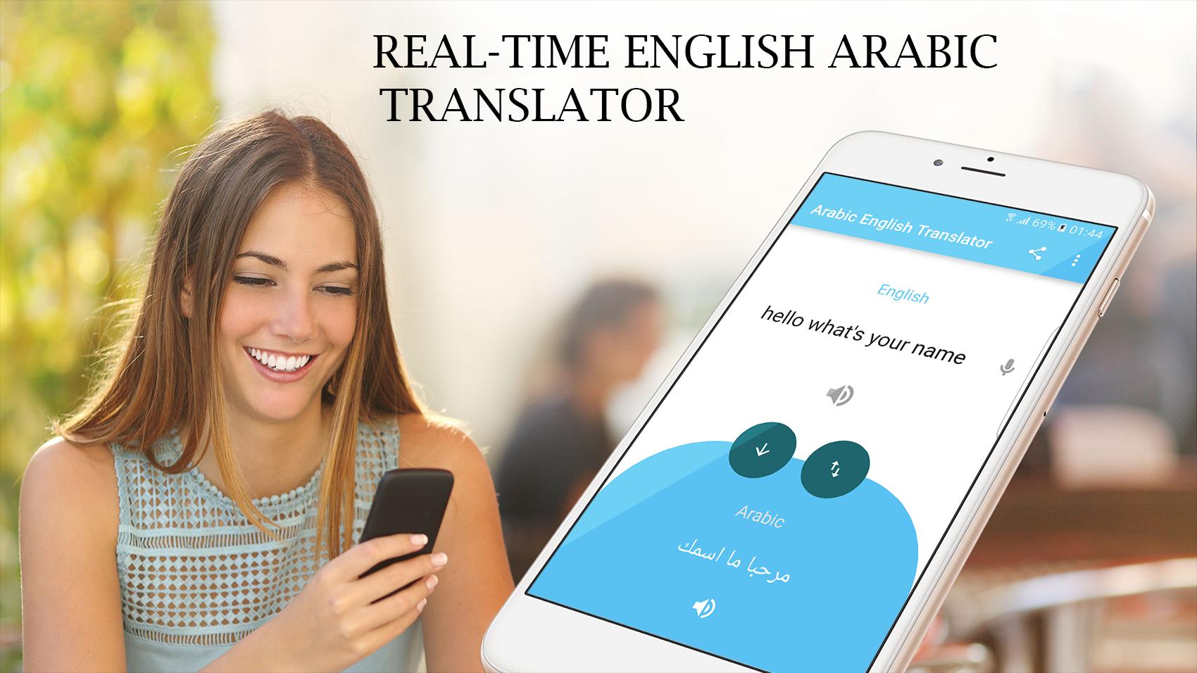 مترجم عربي انجليزي سريع - قاموس عربي انجليزي مجاني for Android - APK  Download