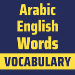 Arabic English Vocabulary
