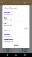 Arabic Game: Word Game, Vocabu اسکرین شاٹ 3