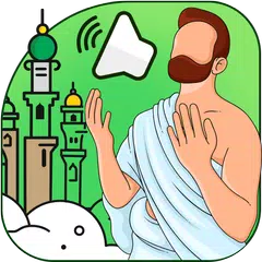 اذكار المسلم – بالصوت APK download