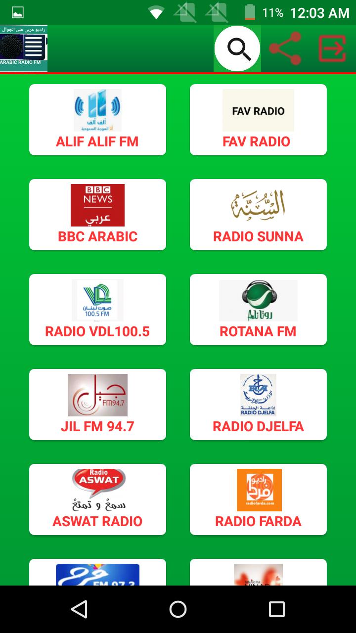 RADIO ARABIC :BBC RADIO ARABIC APK for Android Download
