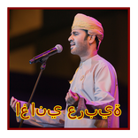 Top Arabic Songs