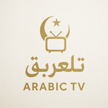 Arabic TV - تلفزيون عربي مباشر