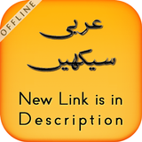 Learn Arabic in 30 Days icône