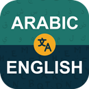 Arabic English Translator APK