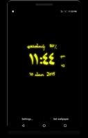 Arabic Digital Clock capture d'écran 1