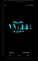 Arabic Digital Clock capture d'écran 2