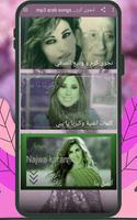 Arabic Music capture d'écran 1