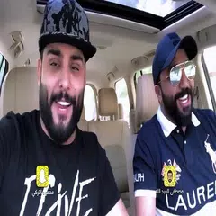 download محمود التركي و مصطفى العبدالله - كلش كطعت وياي APK