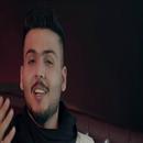 عباس الامير - يا أول عشك  2018 APK