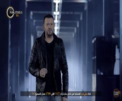 أنس كريم - كليب خدك تفاحة تصوير الشاشة 3