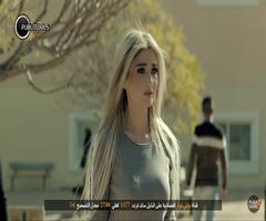 أنس كريم - كليب خدك تفاحة  2019 screenshot 1