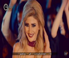 أنس كريم - كليب خدك تفاحة  2019 imagem de tela 2