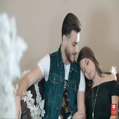 بيسان اسماعيل وابراهيم الامير- شتكول 2018