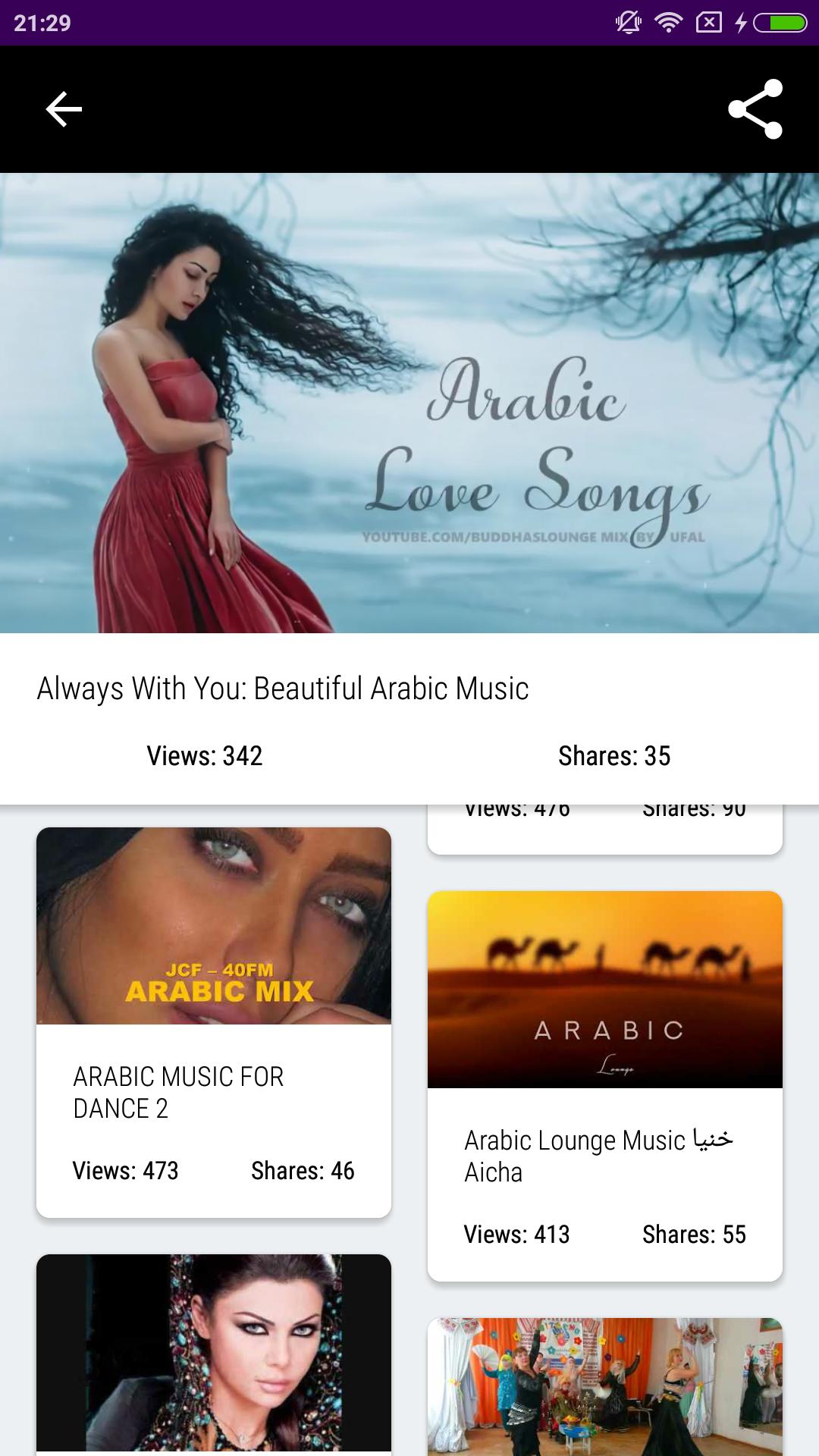 Арабик Мьюзик. Арабский музыкальный канал. Арабская мелодия на звонок. Арабик музыка.