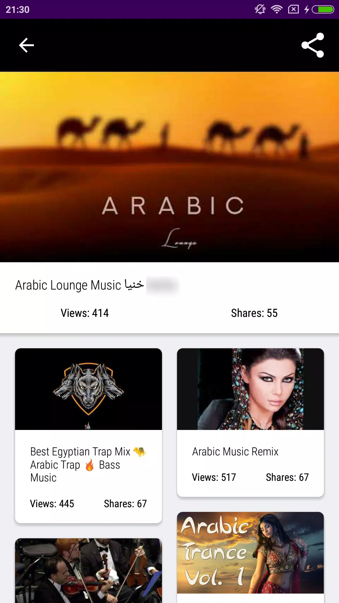 Descarga de APK de Musica arabe y canciones arabes para Android