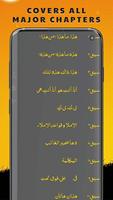 Learn Arabic Urdu - Complete ảnh chụp màn hình 1