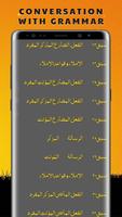 Learn Arabic Urdu - Complete screenshot 2