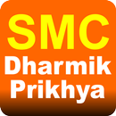 Dharmik Prikhya APK