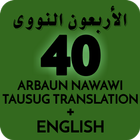 آیکون‌ (TAUSUG TRANSLATION)IMAM AN-NAWAWI’S 40 HADITH