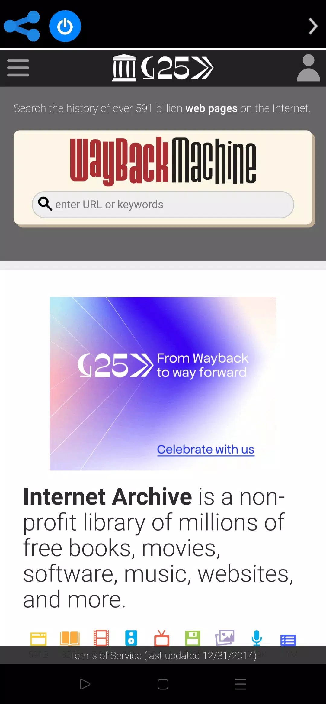 Descarga de APK de Internet Archive org app para Android