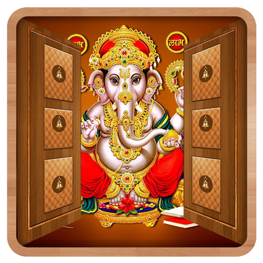 Ganesha Door Lock Screen