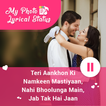 ”My Photo Lyrical Video Status : Latest Hindi Songs