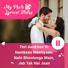 My Photo Lyrical Video Status : Latest Hindi Songs 아이콘