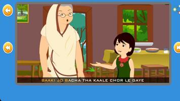 Hindi Nursery Rhymes Videos capture d'écran 3