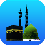 Mecca Madina Wallpaper biểu tượng