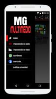 MG Multimedio скриншот 1