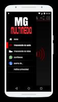 MG Multimedio скриншот 3