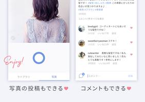 女性のヘアやコスメなどの美容トレンド情報アプリ ARINE( Screenshot 3