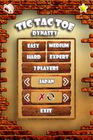 Tic Tac Toe XO Poster