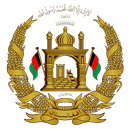 قانون جزای افغانستان-APK