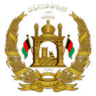 ikon قانون جزای افغانستان