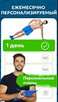 упражнения мышцы рук мужчин  скриншот 1