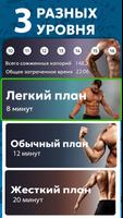 упражнения мышцы рук мужчин  скриншот 3
